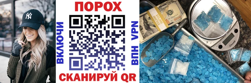 наркота  Усолье  АМФЕТАМИН VHQ 