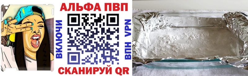 blacksprut ссылки  Усолье  A-PVP Crystall  сколько стоит 