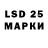Марки 25I-NBOMe 1,5мг omarovs games