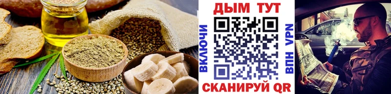 купить   Усолье  Еда ТГК марихуана 