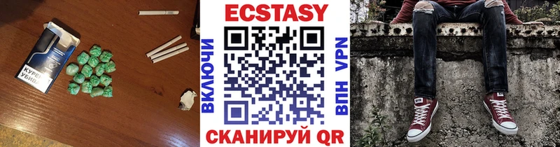 наркотики  ОМГ ОМГ вход  Ecstasy DUBAI  Усолье 