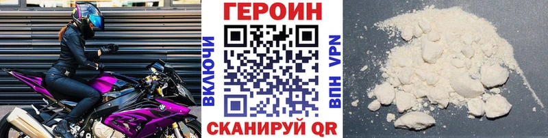 наркота  Усолье  Героин афганец 