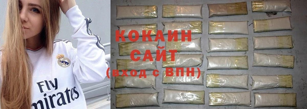 мефедрон VHQ Аркадак