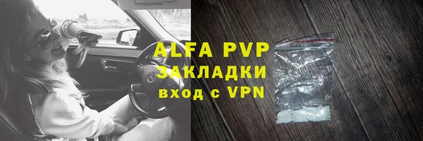 apvp Армянск