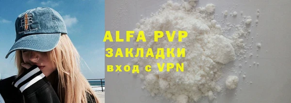 apvp Армянск