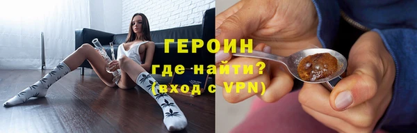 apvp Армянск