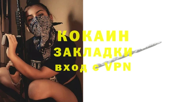 мефедрон VHQ Аркадак