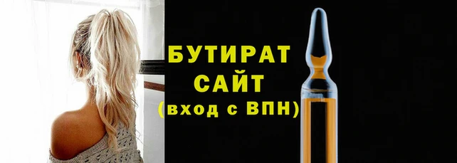 дурь Арсеньев