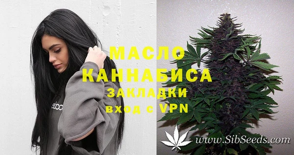 мефедрон VHQ Аркадак