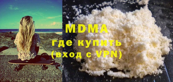 MDMA Алексин
