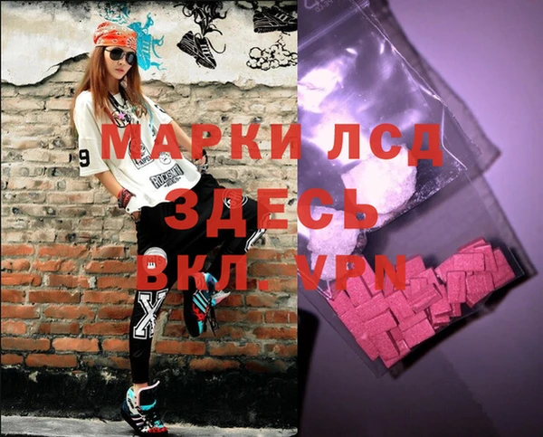 мефедрон VHQ Аркадак