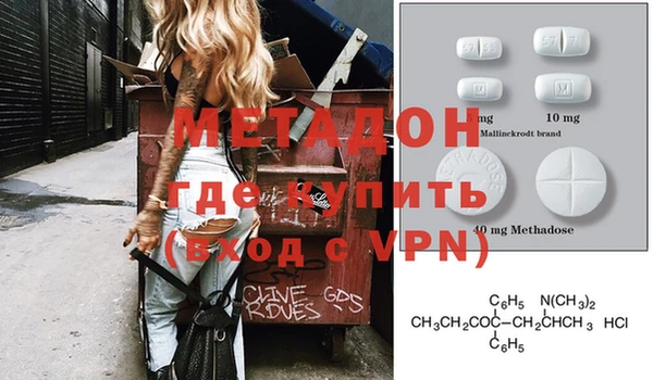 apvp Армянск