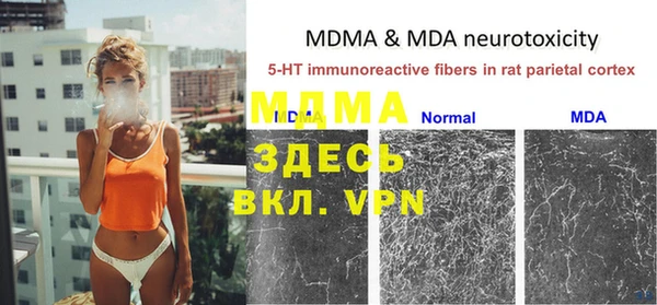мефедрон VHQ Аркадак