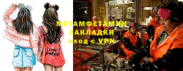мефедрон VHQ Аркадак