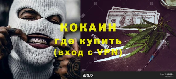 мефедрон VHQ Аркадак