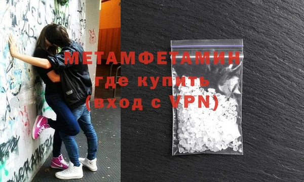 мефедрон VHQ Аркадак