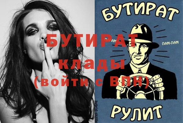 apvp Армянск