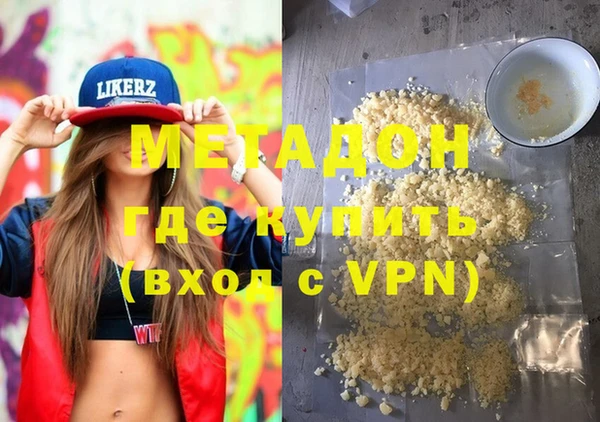 мефедрон VHQ Аркадак