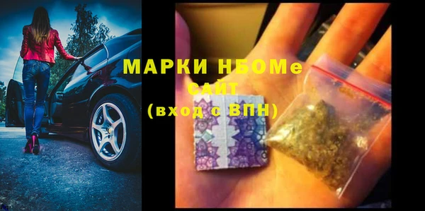 мефедрон VHQ Аркадак