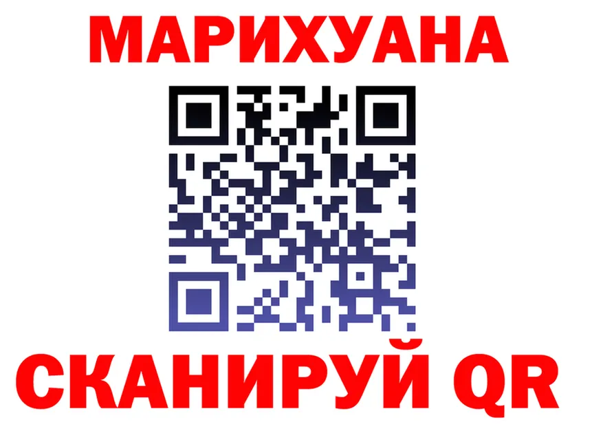 АМФ VHQ ссылка маркетплейс OMG Усолье