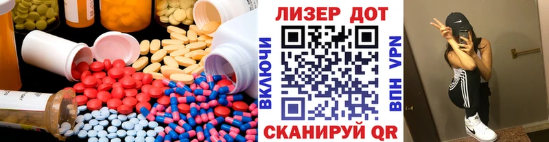 ЛСД экстази ecstasy Усолье