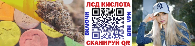 Лсд 25 экстази кислота  MEGA маркетплейс  Усолье 