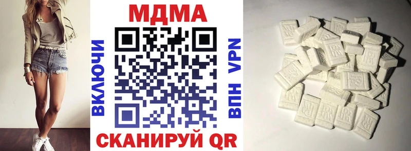 hydra вход  Усолье  MDMA молли  где купить наркотик 
