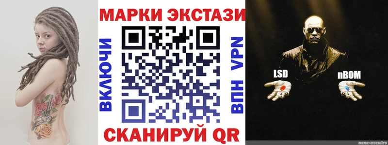 даркнет сайт  Усолье  Марки 25I-NBOMe 1,5мг 