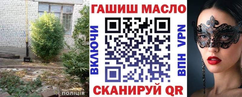 ТГК концентрат Усолье